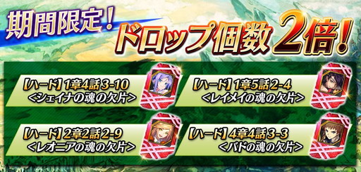 画像ギャラリー No.017のサムネイル画像 / 「誰ガ為のアルケミスト」でイベント“その師匠、稲妻につき”が開催