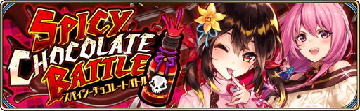 画像ギャラリー No.019のサムネイル画像 / 「誰ガ為のアルケミスト」でイベント“その師匠、稲妻につき”が開催