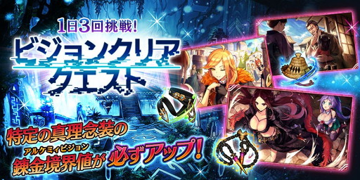 画像ギャラリー No.020のサムネイル画像 / 「誰ガ為のアルケミスト」でイベント“その師匠、稲妻につき”が開催