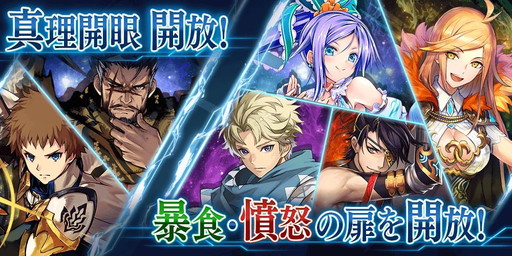 画像ギャラリー No.022のサムネイル画像 / 「誰ガ為のアルケミスト」でイベント“その師匠、稲妻につき”が開催