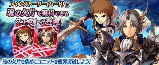 画像ギャラリー No.026のサムネイル画像 / 「誰ガ為のアルケミスト」でイベント“その師匠、稲妻につき”が開催