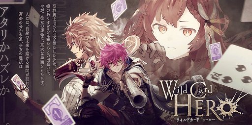 画像ギャラリー No.001のサムネイル画像 / 「誰ガ為のアルケミスト」，マグヌスのクラスチェンジイベントが開催