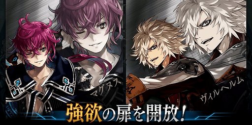 画像ギャラリー No.006のサムネイル画像 / 「誰ガ為のアルケミスト」，マグヌスのクラスチェンジイベントが開催