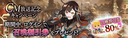 画像ギャラリー No.008のサムネイル画像 / 「誰ガ為のアルケミスト」，マグヌスのクラスチェンジイベントが開催