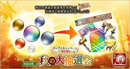 画像ギャラリー No.010のサムネイル画像 / 「誰ガ為のアルケミスト」，マグヌスのクラスチェンジイベントが開催