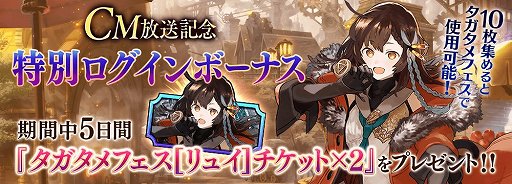 画像ギャラリー No.012のサムネイル画像 / 「誰ガ為のアルケミスト」，マグヌスのクラスチェンジイベントが開催