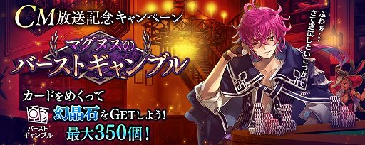 画像ギャラリー No.013のサムネイル画像 / 「誰ガ為のアルケミスト」，マグヌスのクラスチェンジイベントが開催