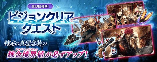 画像ギャラリー No.019のサムネイル画像 / 「誰ガ為のアルケミスト」，マグヌスのクラスチェンジイベントが開催