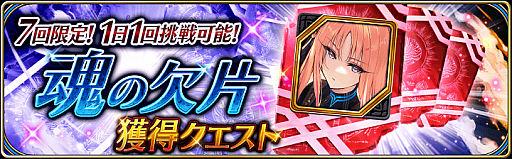 画像ギャラリー No.001のサムネイル画像 / 「誰ガ為のアルケミスト」,新イベント“闇網恢恢、逃避行”が開催
