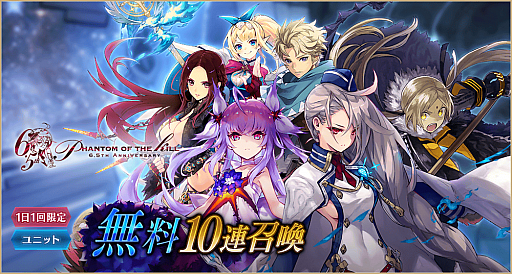 画像ギャラリー No.004のサムネイル画像 / 「誰ガ為のアルケミスト」,新イベント“闇網恢恢、逃避行”が開催