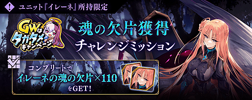 画像ギャラリー No.006のサムネイル画像 / 「誰ガ為のアルケミスト」,新イベント“闇網恢恢、逃避行”が開催