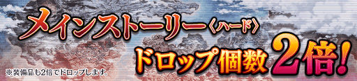 画像ギャラリー No.005のサムネイル画像 / 「誰ガ為のアルケミスト」“セリアズ”のクラスチェンジイベント“水晶に手をかざして”を開催