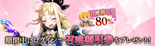 画像ギャラリー No.011のサムネイル画像 / 「誰ガ為のアルケミスト」“セリアズ”のクラスチェンジイベント“水晶に手をかざして”を開催