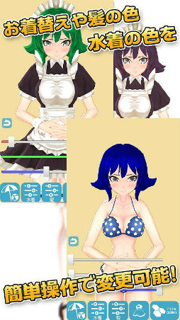 3D少女Mio PrivatePortrait