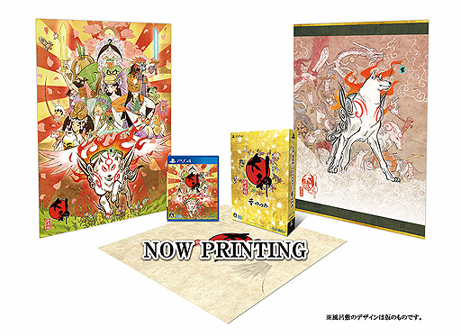 画像ギャラリー No.005のサムネイル画像 / さらに絶景となって「大神」が復活。4K解像度にも対応する「大神 絶景版」がPCで12月13日に，PS4とXbox Oneで12月21日に発売へ