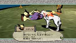 画像ギャラリー No.016のサムネイル画像 / さらに絶景となって「大神」が復活。4K解像度にも対応する「大神 絶景版」がPCで12月13日に，PS4とXbox Oneで12月21日に発売へ