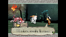 画像ギャラリー No.018のサムネイル画像 / さらに絶景となって「大神」が復活。4K解像度にも対応する「大神 絶景版」がPCで12月13日に，PS4とXbox Oneで12月21日に発売へ