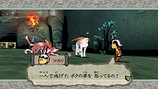 画像ギャラリー No.019のサムネイル画像 / さらに絶景となって「大神」が復活。4K解像度にも対応する「大神 絶景版」がPCで12月13日に，PS4とXbox Oneで12月21日に発売へ
