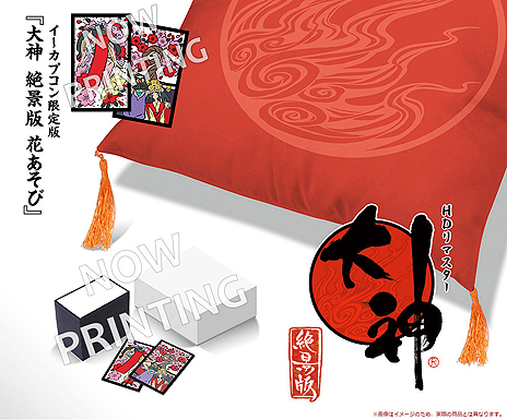 画像ギャラリー No.024のサムネイル画像 / さらに絶景となって「大神」が復活。4K解像度にも対応する「大神 絶景版」がPCで12月13日に，PS4とXbox Oneで12月21日に発売へ