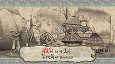 画像ギャラリー No.029のサムネイル画像 / さらに絶景となって「大神」が復活。4K解像度にも対応する「大神 絶景版」がPCで12月13日に，PS4とXbox Oneで12月21日に発売へ