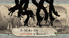 画像ギャラリー No.030のサムネイル画像 / さらに絶景となって「大神」が復活。4K解像度にも対応する「大神 絶景版」がPCで12月13日に，PS4とXbox Oneで12月21日に発売へ