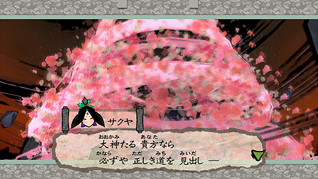 画像ギャラリー No.033のサムネイル画像 / さらに絶景となって「大神」が復活。4K解像度にも対応する「大神 絶景版」がPCで12月13日に，PS4とXbox Oneで12月21日に発売へ