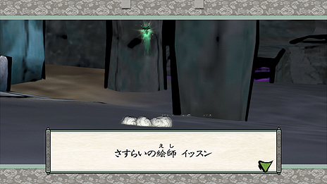 画像ギャラリー No.037のサムネイル画像 / さらに絶景となって「大神」が復活。4K解像度にも対応する「大神 絶景版」がPCで12月13日に，PS4とXbox Oneで12月21日に発売へ