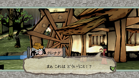 画像ギャラリー No.045のサムネイル画像 / さらに絶景となって「大神」が復活。4K解像度にも対応する「大神 絶景版」がPCで12月13日に，PS4とXbox Oneで12月21日に発売へ