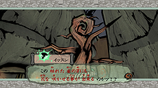 画像ギャラリー No.049のサムネイル画像 / さらに絶景となって「大神」が復活。4K解像度にも対応する「大神 絶景版」がPCで12月13日に，PS4とXbox Oneで12月21日に発売へ