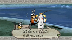 画像ギャラリー No.009のサムネイル画像 / 「大神 絶景版」,神木村やアガタの森,ウシワカとの出会いなどをおさらい。ショートPVの“ストーリー篇”と“アクション篇”も公式サイトで公開中