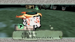 画像ギャラリー No.013のサムネイル画像 / 「大神 絶景版」,神木村やアガタの森,ウシワカとの出会いなどをおさらい。ショートPVの“ストーリー篇”と“アクション篇”も公式サイトで公開中