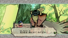 画像ギャラリー No.018のサムネイル画像 / 「大神 絶景版」,神木村やアガタの森,ウシワカとの出会いなどをおさらい。ショートPVの“ストーリー篇”と“アクション篇”も公式サイトで公開中