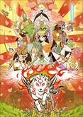 画像ギャラリー No.020のサムネイル画像 / 「大神 絶景版」,神木村やアガタの森,ウシワカとの出会いなどをおさらい。ショートPVの“ストーリー篇”と“アクション篇”も公式サイトで公開中