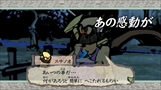 画像ギャラリー No.021のサムネイル画像 / 「大神 絶景版」,神木村やアガタの森,ウシワカとの出会いなどをおさらい。ショートPVの“ストーリー篇”と“アクション篇”も公式サイトで公開中