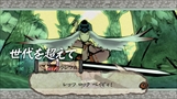 画像ギャラリー No.022のサムネイル画像 / 「大神 絶景版」,神木村やアガタの森,ウシワカとの出会いなどをおさらい。ショートPVの“ストーリー篇”と“アクション篇”も公式サイトで公開中