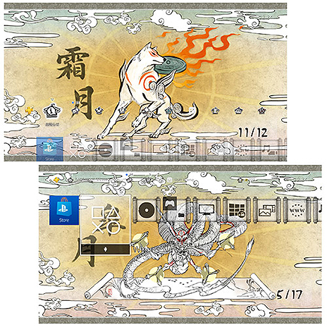 画像ギャラリー No.017のサムネイル画像 / 「大神 絶景版」のショートムービーが6週連続で公開へ。第1回では筆しらべ「画龍」と「桜花」，妖怪「天邪鬼」達を紹介