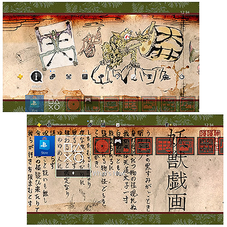 画像ギャラリー No.019のサムネイル画像 / 「大神 絶景版」のショートムービーが6週連続で公開へ。第1回では筆しらべ「画龍」と「桜花」，妖怪「天邪鬼」達を紹介