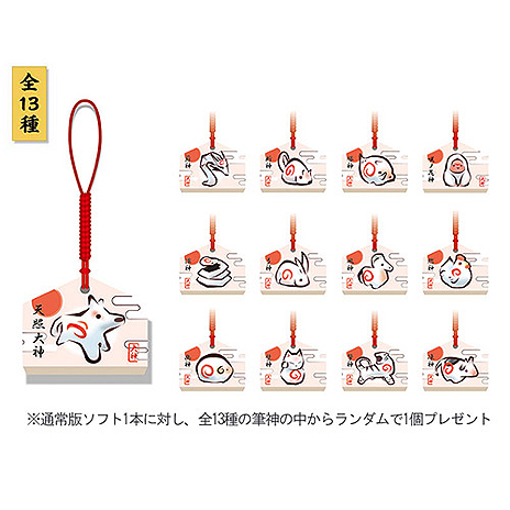 画像ギャラリー No.025のサムネイル画像 / 「大神 絶景版」のショートムービーが6週連続で公開へ。第1回では筆しらべ「画龍」と「桜花」，妖怪「天邪鬼」達を紹介