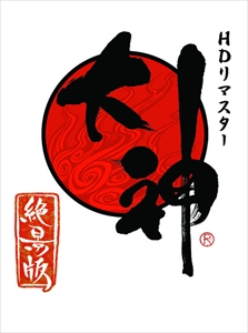 画像ギャラリー No.001のサムネイル画像 / 「大神 絶景版」,PC版とXbox One版のプレオーダーが開始。筆しらべと妖怪を紹介する6週連続公開ムービーの第3弾やPC版の必要スペックも公開