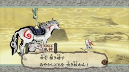 画像ギャラリー No.006のサムネイル画像 / 「大神 絶景版」,PC版とXbox One版のプレオーダーが開始。筆しらべと妖怪を紹介する6週連続公開ムービーの第3弾やPC版の必要スペックも公開
