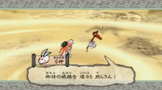 画像ギャラリー No.008のサムネイル画像 / 「大神 絶景版」の最新ショートムービーが公開に。筆しらべ「光明」と「月光」,妖怪「女郎蜘蛛」を紹介