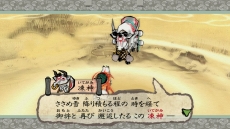 画像ギャラリー No.014のサムネイル画像 / 「大神 絶景版」6週連続公開ムービーの最終回では，筆しらべ「壁足」「迅雷」「吹雪」，妖怪「ヤマタノオロチ」を紹介