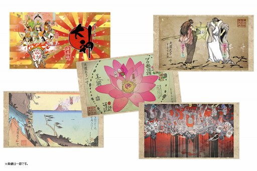 画像ギャラリー No.002のサムネイル画像 / 4K解像度に対応したリマスター版「大神 絶景版」がSteamで本日発売。「Dota 2」とのコラボがスタート