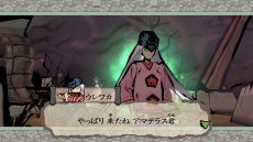 画像ギャラリー No.009のサムネイル画像 / 4K解像度に対応したリマスター版「大神 絶景版」がSteamで本日発売。「Dota 2」とのコラボがスタート
