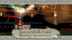 画像ギャラリー No.011のサムネイル画像 / 4K解像度に対応したリマスター版「大神 絶景版」がSteamで本日発売。「Dota 2」とのコラボがスタート