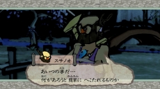 画像ギャラリー No.012のサムネイル画像 / 4K解像度に対応したリマスター版「大神 絶景版」がSteamで本日発売。「Dota 2」とのコラボがスタート