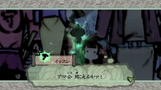 画像ギャラリー No.013のサムネイル画像 / 4K解像度に対応したリマスター版「大神 絶景版」がSteamで本日発売。「Dota 2」とのコラボがスタート
