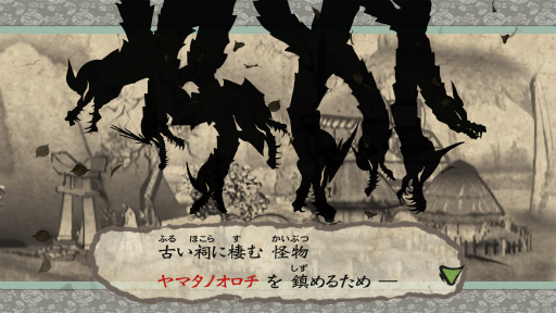 画像ギャラリー No.005のサムネイル画像 / 「大神 絶景版」プレイレポート。初代を知るファンに“大神の魅力”を教えてもらいながら遊んでみた