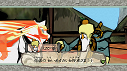 画像ギャラリー No.030のサムネイル画像 / 「大神 絶景版」プレイレポート。初代を知るファンに“大神の魅力”を教えてもらいながら遊んでみた