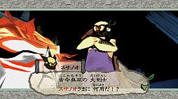 画像ギャラリー No.031のサムネイル画像 / 「大神 絶景版」プレイレポート。初代を知るファンに“大神の魅力”を教えてもらいながら遊んでみた